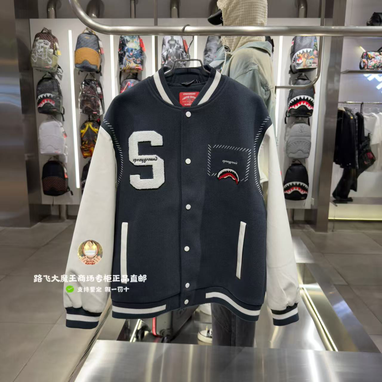 SprayGround鲨鱼嘴专柜正品25新款W1131117男女款拼接棒球服夹克