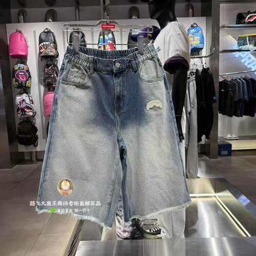 SprayGround鲨鱼嘴专柜正品26夏W1224528男女街头百搭五分牛仔裤