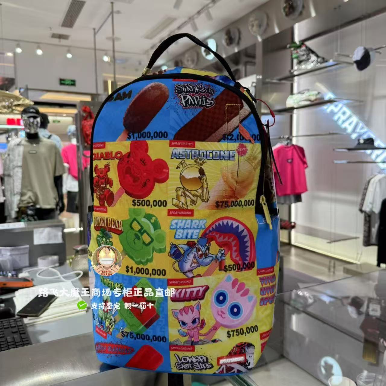 SprayGround鲨鱼专柜正品25新款W1135807男女款大容量卡通双肩包