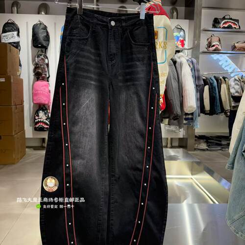 SprayGround鲨鱼嘴专柜正品26新款W1212230男女美式风水洗牛仔裤