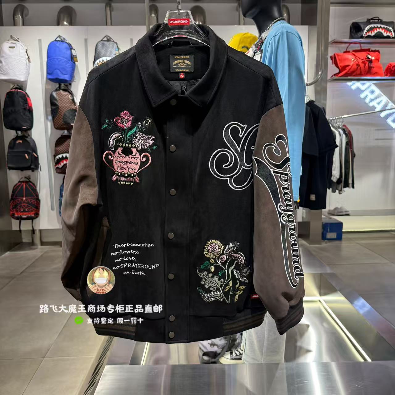 SprayGround鲨鱼嘴专柜正品26新款W1231110男女花卉刺绣拼接夹克