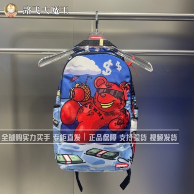 SprayGround专柜正品 W0845813暴力熊潮牌卡通双肩背包男大容量女