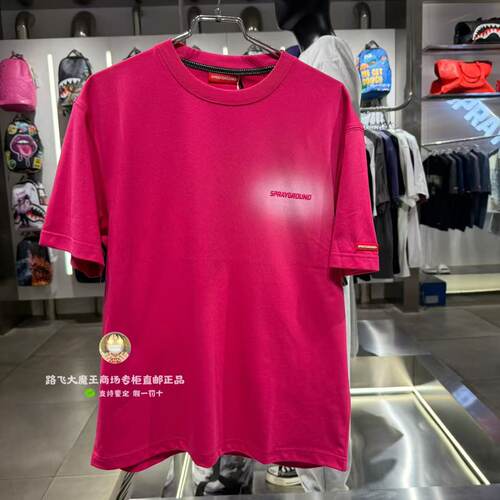 SprayGround鲨鱼嘴专柜正品2026新款W1220247男女时尚休闲短袖T恤