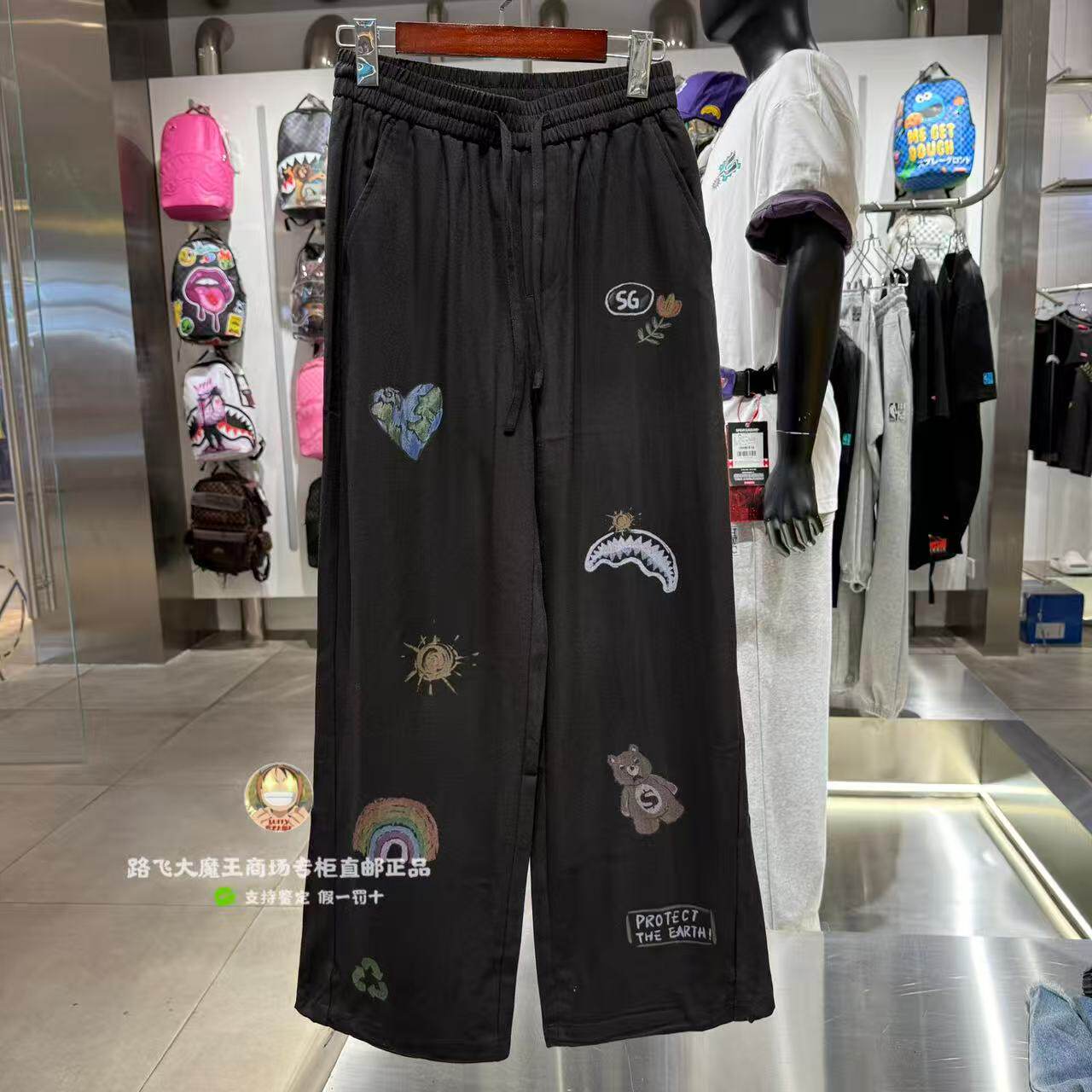 SprayGround鲨鱼嘴专柜正品26夏W1222329男女个性印花直筒休闲裤