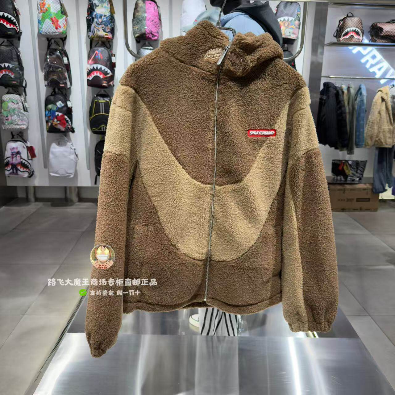SprayGround鲨鱼嘴专柜正品2025新款W1141104男女款拼色毛绒夹克