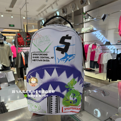 SprayGround专柜正品 鲨鱼嘴W1135733大容量潮牌SG学生背包电脑包
