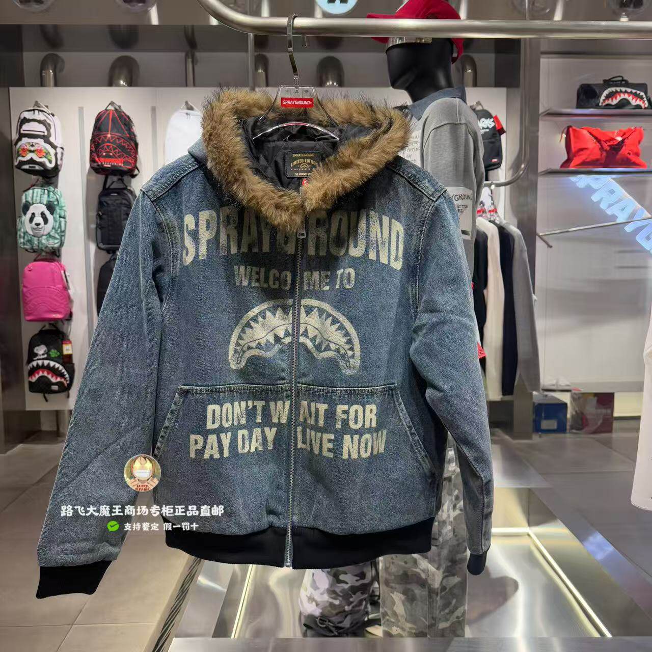 SprayGround鲨鱼嘴专柜正品26新款W1241214男女连帽毛领牛仔棉衣