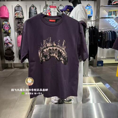 SprayGround鲨鱼嘴专柜正品26新款W1220226男女时尚印花短袖T恤潮
