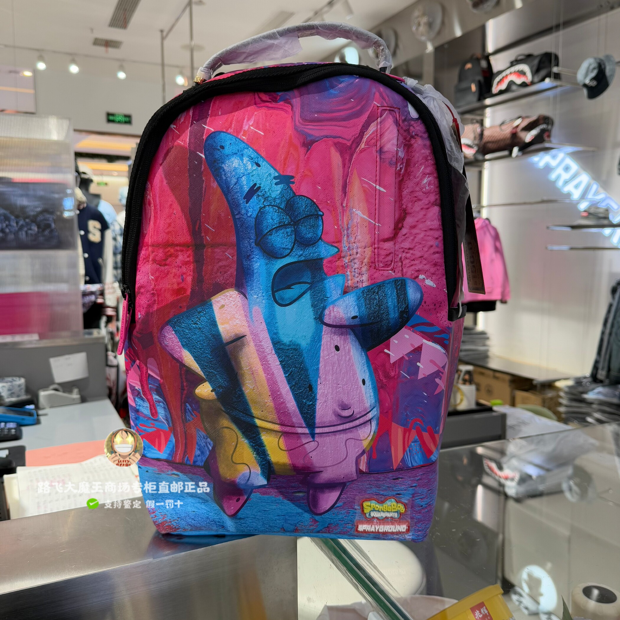 SprayGround专柜正品 26新款派大星W1215804双肩包潮背包书包男女