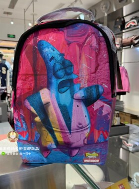 SprayGround专柜正品 26新款派大星W1215804双肩包潮背包书包男女