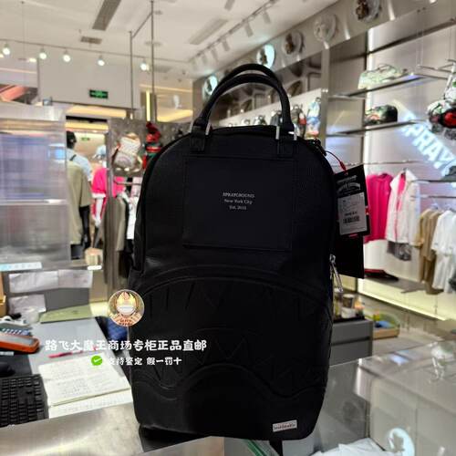 SprayGround鲨鱼嘴专柜正品25新款W1135701男女款大容量双肩背包