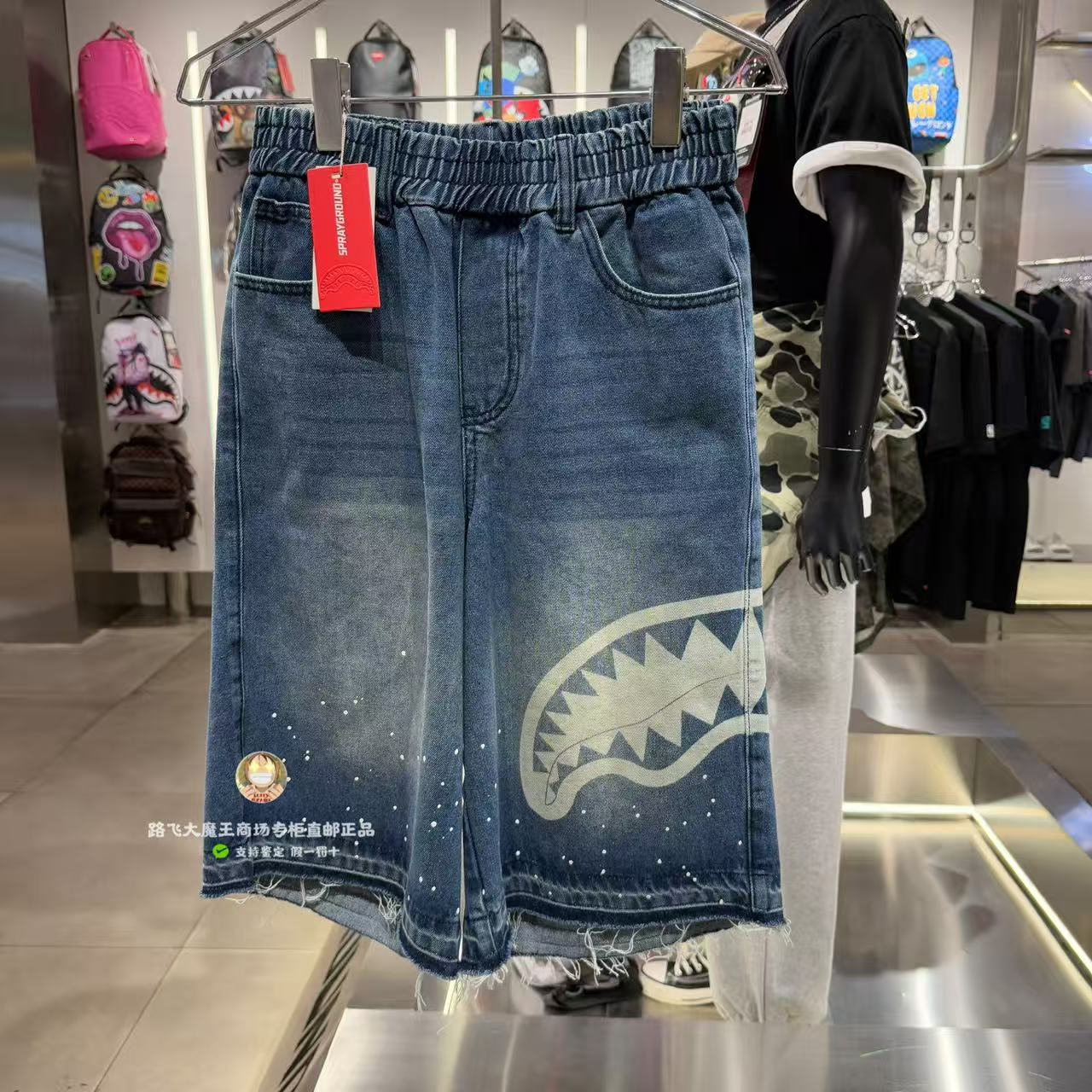 SprayGround鲨鱼嘴专柜正品26新款W1224519男女水洗印花牛仔短裤