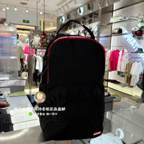 SprayGround鲨鱼嘴专柜正品25新款W1135707男女款大容量双肩背包