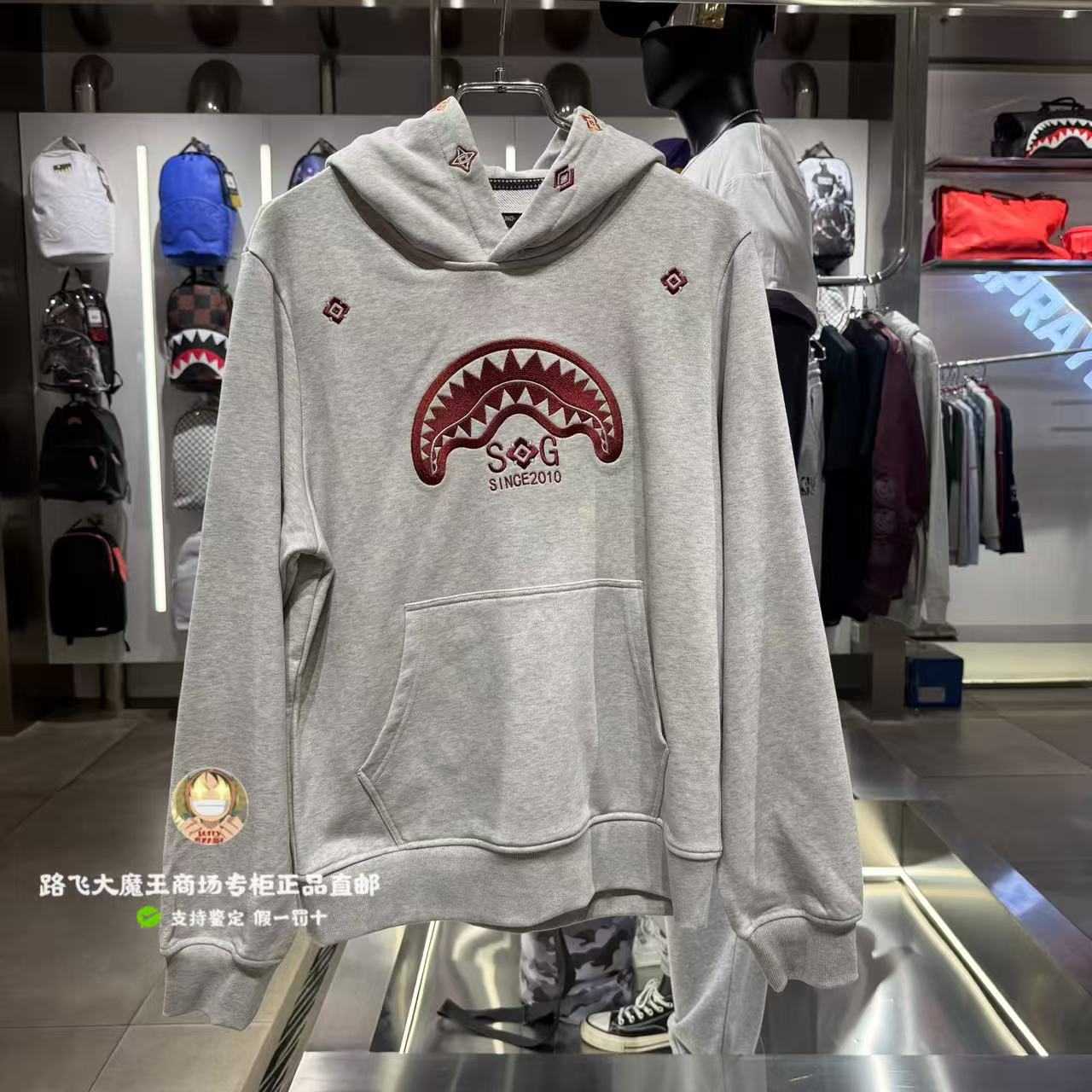 SprayGround鲨鱼嘴专柜正品26新款W1233333男女宽松百搭连帽卫衣