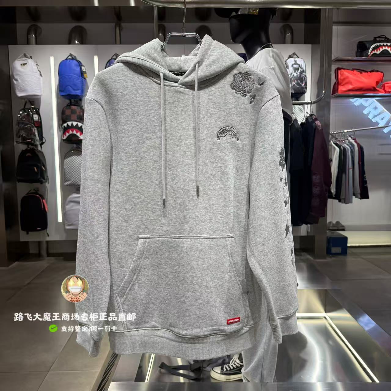 SprayGround鲨鱼嘴专柜正品26新款W1233322男女花朵刺绣连帽卫衣