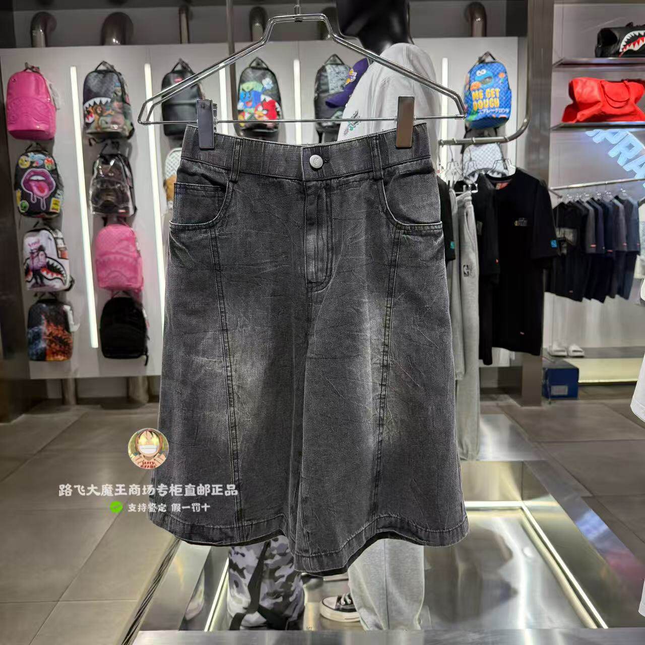 SprayGround鲨鱼嘴专柜正品2026夏W1224513男女宽松休闲牛仔短裤
