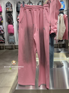 SprayGround鲨鱼嘴专柜正品26新款W1212131男女时尚休闲针织长裤