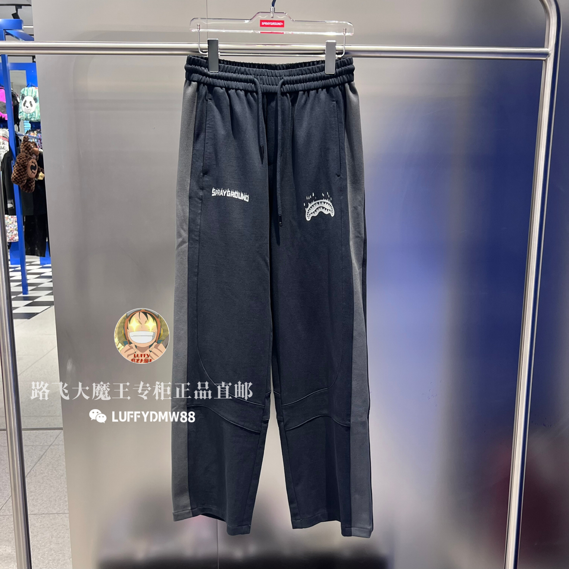 SprayGround鲨鱼嘴专柜正品 24秋W1032120拼色卫裤男宽松针织长裤