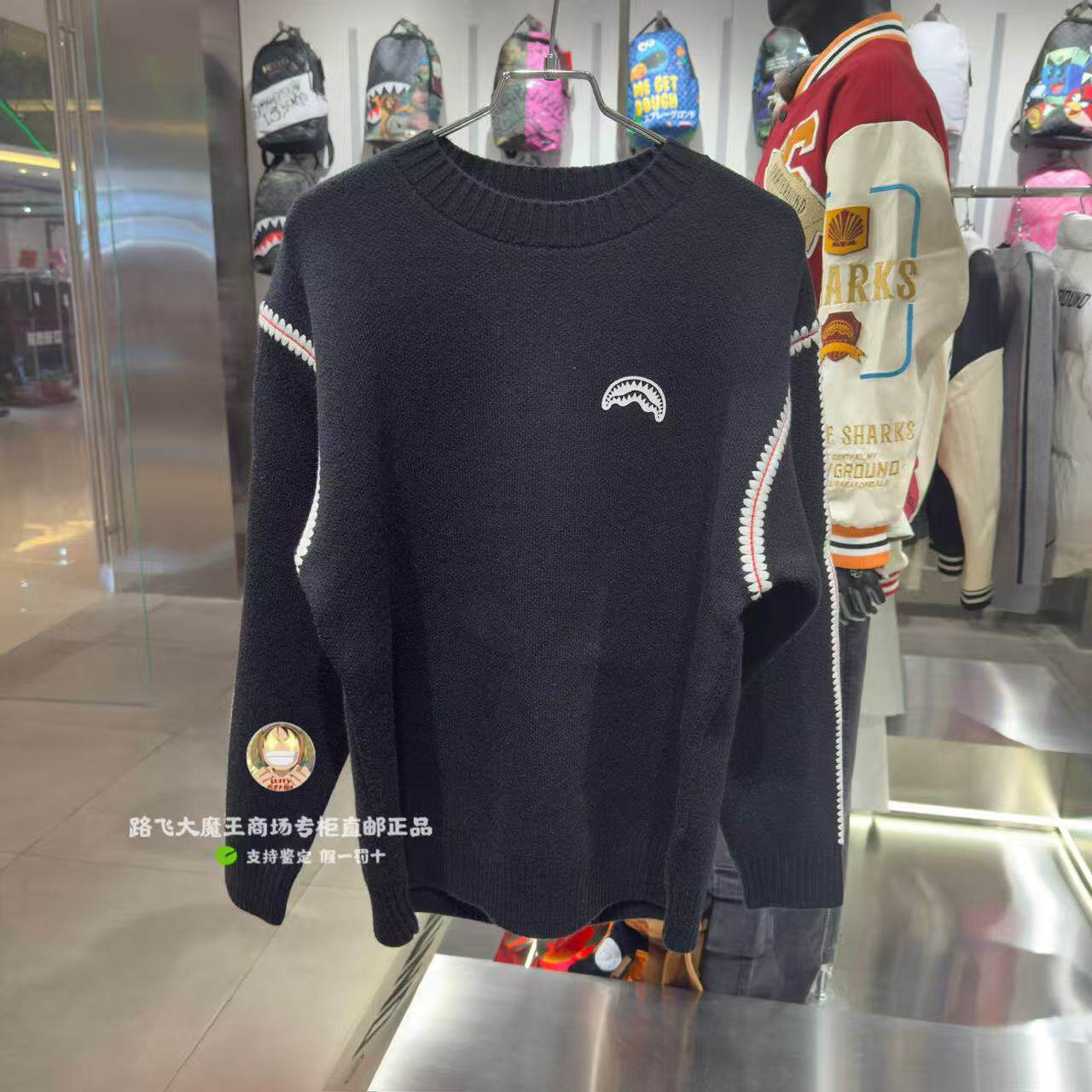 SprayGround鲨鱼嘴专柜正品26春款W1040803男女款印花编织针织衫