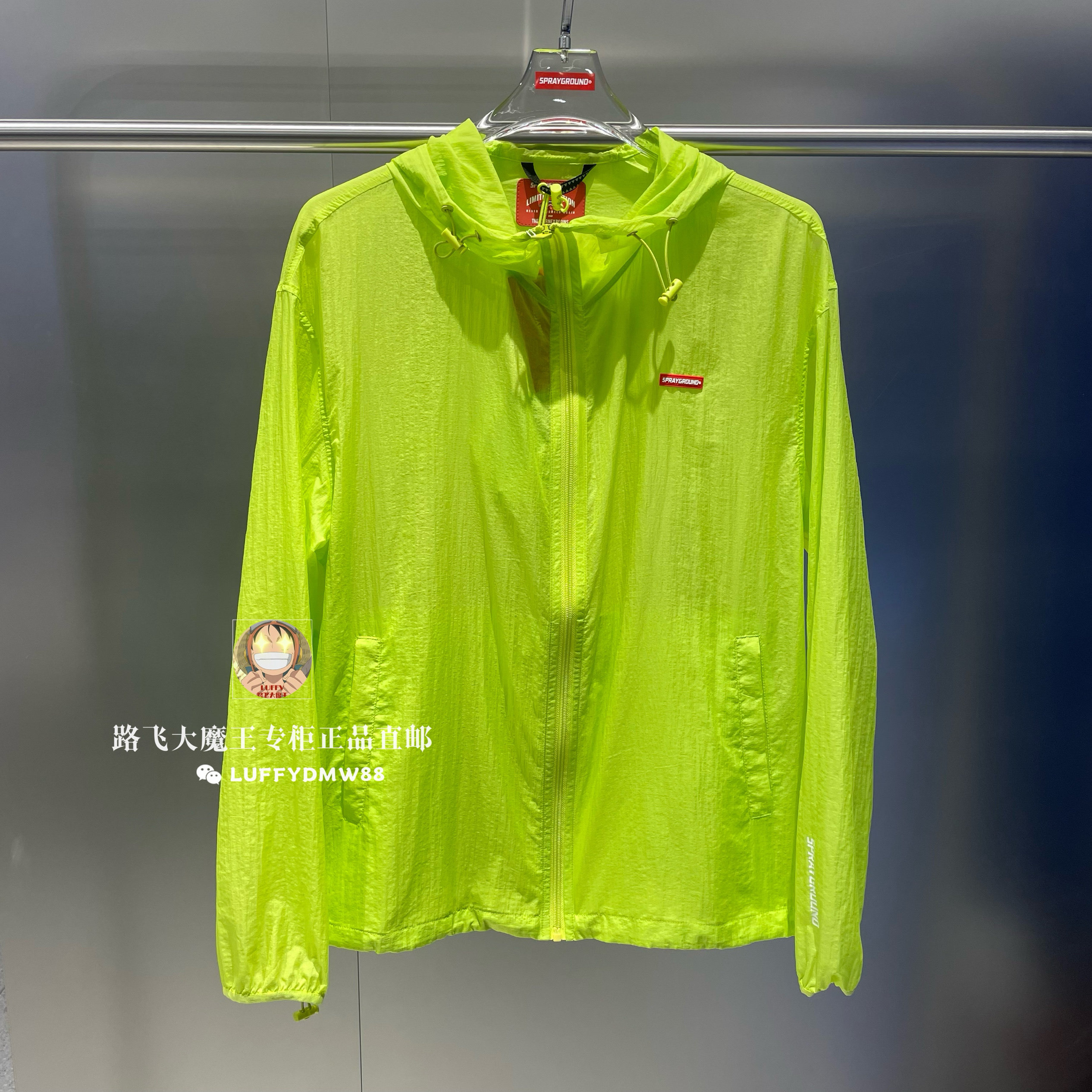 SprayGround专柜正品 24夏款W1021102男女时尚情侣SG潮牌防晒衣