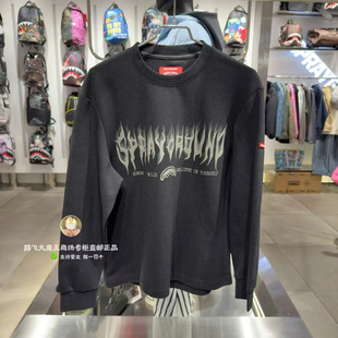 SprayGround鲨鱼嘴专柜正品 W1210905男女街头休闲风卫衣 2026新款