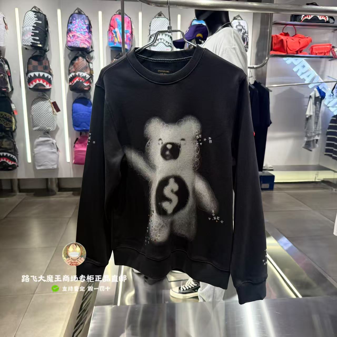 SprayGround鲨鱼嘴专柜正品26新款W1230902男女小熊印花长袖卫衣