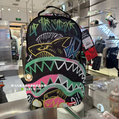 SprayGround鲨鱼嘴专柜正品25新款W1145712男女涂鸦印花双肩背包