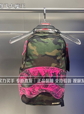 SprayGround专柜正品 鲨鱼嘴SG欧美W0845718双肩包通勤男女大容量