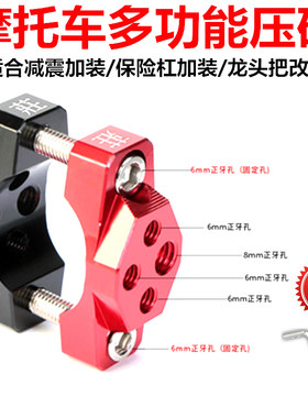 MOXNGIZHE通用射灯支架固定夹具