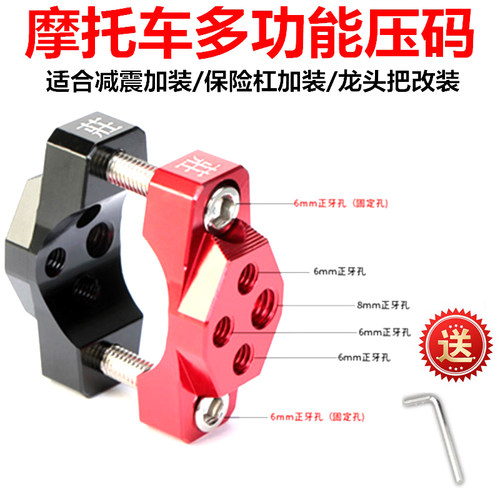 MOXNGIZHE通用射灯支架固定夹具