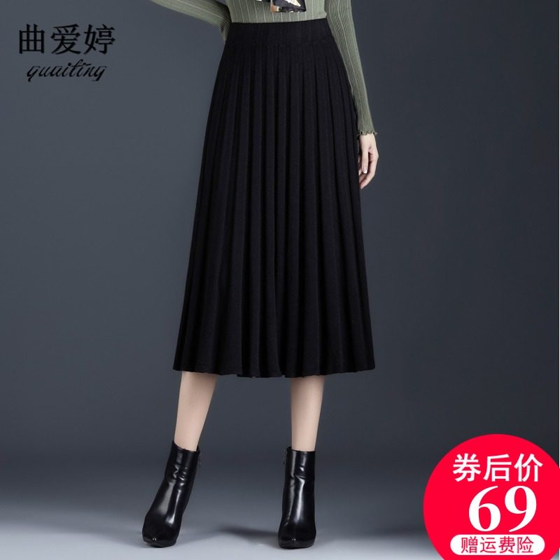 2022秋冬a字百搭毛线加厚半身裙子女中长款冬天配毛衣针织长裙子