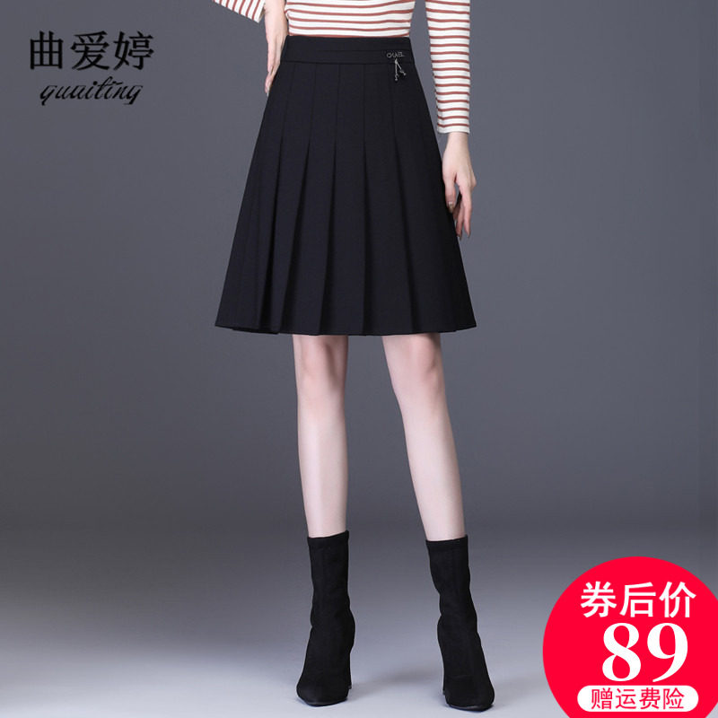 百褶裙中长款A字短裙半身裙女秋冬高腰显瘦小黑裙大码职业裙裤裙