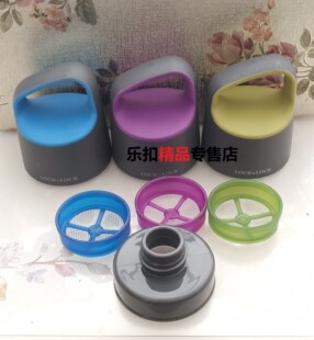 乐扣乐扣HLC831 832 836 835茶隔防漏原装配件茶网杯盖