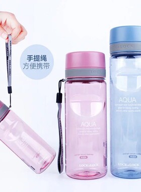 乐扣乐扣水杯大容量塑料随手杯男女运动便携防漏茶壶HLC635