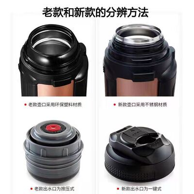 乐扣原装不锈钢保温壶盖