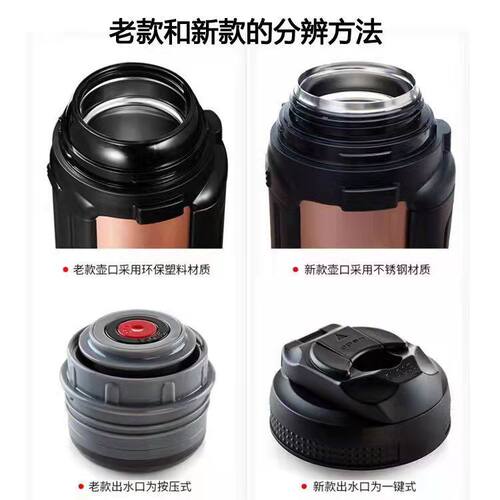 乐扣原装不锈钢保温壶盖