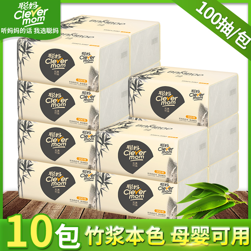 ´ÏÂ豾ɫ³éÖ½ÕûÏäÅú·¢10°üÖ½½í¼ÒÍ¥×°ÎÀÉúÖ½²Í½íֽĸӤ¿ÉÓÃÃæ½íÖ½