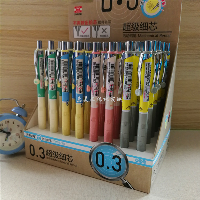 细芯韩国学生绘图奖品活动铅笔