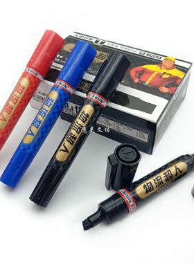 天卓好笔89110物流超人双头油性记号笔大头笔箱头笔防水黑色红色