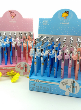 天卓快乐时光TM02120活动铅笔学生0.5/0.7mm卡通自动铅笔带橡皮擦