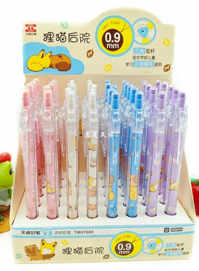 天卓0.9mm自动铅笔狸猫后院三角杆活动铅笔学生书写粗笔芯TM01980