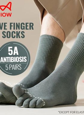 100% Pure Cotton Five Finger Socks Seamless Spilt Toe Sock M