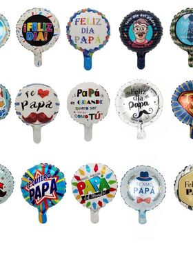 12pcs 10inch Happy Father's Day Foil Balloons Fathers Day Sp