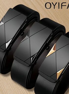 Men's Leather Belt Fashion Automatic Buckle Cowskin Male Bel
