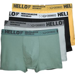 4Pcs Men's Boxer Underwear Man Mid-waist Underpants Solid Co