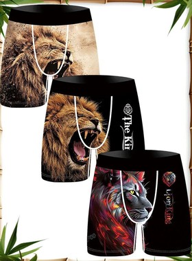 3Pcs Lion Wolf Print Men Underwear Boxers Men's Novelty Unde