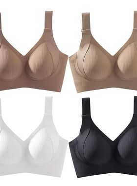 1/2PCS Women's Seamless Underwear, Thin Style, Large Breasts