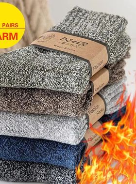 3 Pairs Winter Thick Towel Men's Socks Men's Outdoor Sports