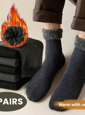 5 Pairs Men's Thick Warm Snow Hiking Socks For Cold Weather,