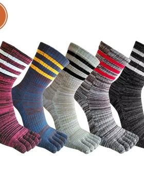 5 Pairs Man Sport Toe Socks Cotton Striped Colorful Compress